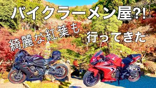 【バイク女子】バイクラーメン屋⁈に行ってきた