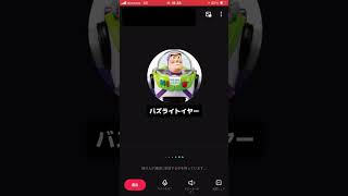 【予告】バズライトイヤーとLINE電話してみた。 #アフレコ #tiktok #電話　#アニメ #声真似 #予告動画 #トイストーリー #ディズニー #line #shorts