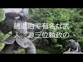 『田辺聖子の小倉百人一首』181