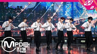 [MPD직캠] 베리베리 직캠 4K 'Hold me Tight' (VERIVERY FanCam) | @MCOUNTDOWN_2020.10.15