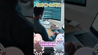 ネットミームかるた #344 ユニバーサルメルカトル図法 #Shorts