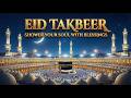 Makkah Eid Al-Adha Takbeer 2026 🕋 The Most Beautiful Voices | Istabraq TV