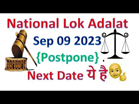 National Lok Adalat 09 September Postpone || Next Lok Adalat Date Final ...