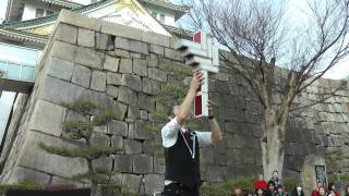 渡辺あきらStreet performance　OsakaCastel