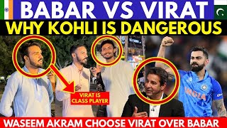 Virat Kohli 🇮🇳 vs Babar Azam🇵🇰 | Asia Cup 2023 Who is Player With Class