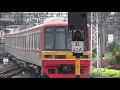 東京メトロ05系012f　葛西駅とジャティネガラ駅 tokyometoro series05 012f