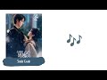 因为相爱 because of love 都智文 babyj 《失笑》 smile code chi eng pinyin lyrics