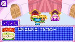 Wagamama Fairy Mirumo de Pon! – Ougon Maracas no Densetsu Japan + Cheat Code - GBACIA.com