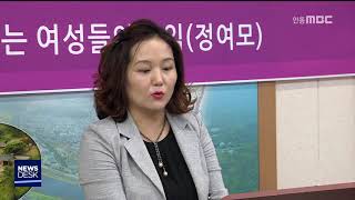 '4국 체제' 안동시 조직개편.. 시민사회 '반발' / 안동MBC