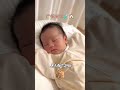 怎么那么可爱呢😊 shorts 三代试管 试管婴儿 试管 ivf 人工受孕 婴儿 高龄怀孕 备孕 妈妈 你怎么这么可爱呀 骗你生娃系列 人类幼崽到底有多可爱 宝宝成长记