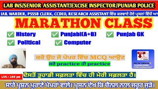 Punjab Police 2025|Revision+Marathon|Psssb|Excise|Senior Ass|Labour Ins|Patwari|Pspcl|by Sekhon sir