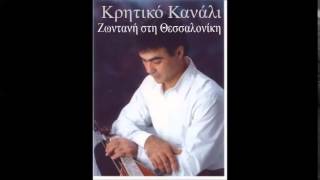 Μανώλης Αλεξάκης - Εσβησε ο αερας /Αντρας / Ο Δίας |Κρητικό Κανάλι|