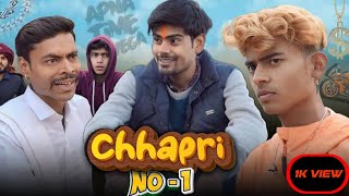 छपरी नंबर 1 | Comedy Video | @SaurabhRath0re                        (chhapri No-1)#viralvideo 🤣😂😂