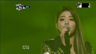 에일리_보여줄게(SHOW U by Ailee@Mcountdown 2012.11.08)