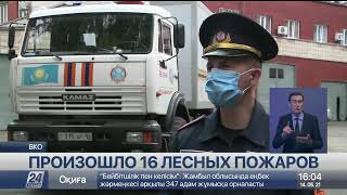 15 гектаров сухостоя воспламенилось в Зайсанском районе