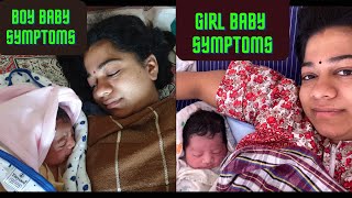 இந்த Symptoms வச்சு Gender Guess பண்ண முடியுமா ? | My Boy and Girl baby Pregnancy Symptoms in Tamil