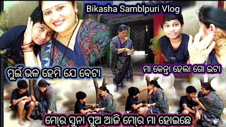 Vlog ଆଜି ମୋ୍ର ସୁନା ପୁଅ ମୋ୍ର ମା ହୋଇଛେ 😊ମୁଇଁ ଭଳ ହେମି ବେଟା ❤❤#bikashsamblpurivlog #ossambalpurivlog