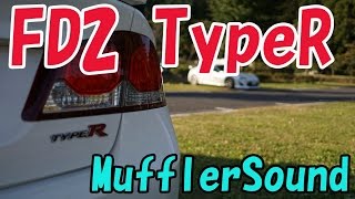 【FD2 Muffler Sound】Civic TypeR Amuse R1 Titan Muffler[Drivlog#11]