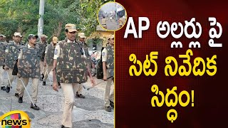 AP అల్ల‌ర్లు పై సిట్ నివేదిక సిద్ధం! | SIT Report On AP Polling Day Incidents | AP Elections 2024