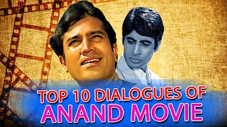 Top 10 Dialogues Of Anand Movie | Rajesh Khanna Best Dialogues | आनंद फिल्म का सुपरहिट डायलॉग्स