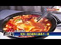 一個人也能吃川菜 香辣沙公.籐椒肥牛變套餐－民視新聞