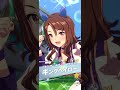 【ウマ娘】今日のおはガチャ【2021 12 31】