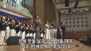 [경산중앙교회] 07/09 주일예배실황(2부)