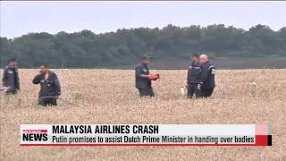 Malaysia Airlines MH17's black box retrieval, UN resolution expected to be passed