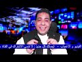 🔥 هذا ما سيحدث في رمضان.. الجزيرة تكشف وفادي فكري يعلق