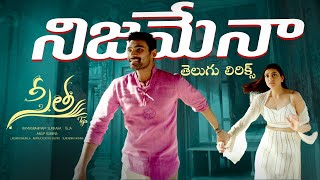 Nijamena తెలుగు లిరిక్స్ | Sita | Bellamkonda Sai Sreenivas, Kajal Aggarwal | Anup Rubens