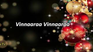 New Latest Telugu Christian Christmas Song 2017, Vnnara Vinnra lyrics by Vandana Tv
