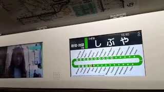 【運用開始!!】山手線E235系車内LCD　アニメーション動作　渋谷