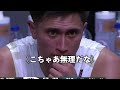 【nba選手＝チート】国際大会で自重せずに無双する人たちww