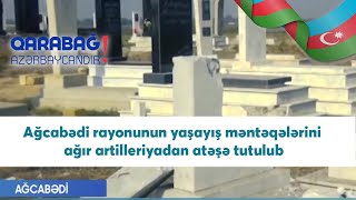 Ağcabədi rayonunun yaşayış məntəqələrini ağır artilleriyadan atəşə tutulub (31.10.2020)