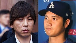 水原一平被告、裁判で暴露した大谷翔平の私生活“婚前契約”の存在も明かす　「24時間365日待機」「激務なのに低賃金だった」との主張を繰り広げる