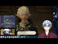 【ff14】新生した新生エオルゼアを振り返るよ！20日目【湯川薫】