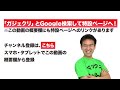 マックスむらいとyoutuberがまったりパズドラ40時間 告知！