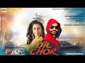 Chor Song ||Umakant Barik ||Mukta chauhan ||Sambalpuri Song ||Sameer kumar films offcial