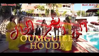 Mustapha Oumguil \u0026 Houda Laaroussi - [Official Music Video] (2024) | مصطفى أومكيل - الي فجر الحال