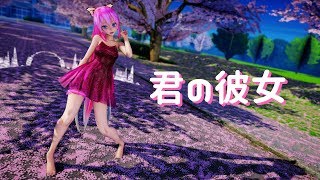 【MMD】君の彼女 / Luka Dress【紳士】