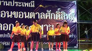 ทีมแม่สาน้อย รำวงย้อนยุค วัดขอนตาลแม่ริม