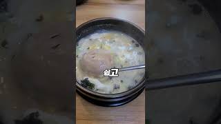 [백종원 레시피]🔥떡국에 만두 넣으면 떡만둣국이쥬~🥣🍲🥘#떡만두국