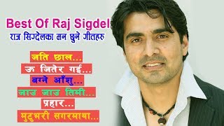Raj Sigdel Superhit Collections || गायक राज सिग्देलका ऊत्क्रिस्ठ गीतहरु || Best of Raj Sigdel