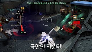 [사이퍼즈] 2024 / 4월 하이라이트 (키아라)