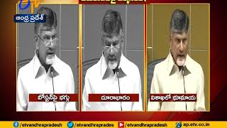 Chandrababu Fires on BCG Report | Alleges YCP Govt