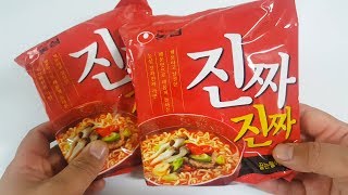 농심 진짜진짜 말없이 잘먹는 라면먹방 Korean Ramyun no talking MUKBANG