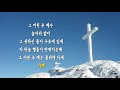 광양제일교회 성탄절 예배 실황 21.12.25 2부