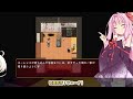 【神石師】 1 心霊事件捜査する琴葉茜 【voiceroid実況プレイ】