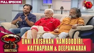 JB Junction: Unnikrishnan Namboodiri, Kaithapram \u0026 Deepankuran- Part 2 | 11th March 2017 |