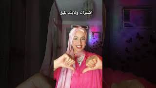 لو كانت لعبه حلوه كان زمان الازرق بس يبغى لها فلوس واجيب سياره ابيع الدنيا واشتري😂😂😂